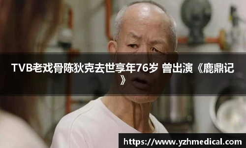 新葡萄88833